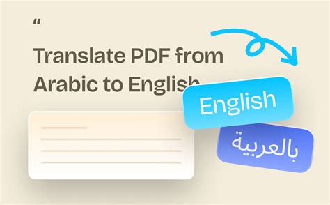 fendi translation in Arabic 